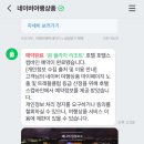 제이피스토어 이미지