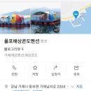 율포 해상콘도 네이버블로그