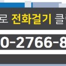 우미이노스빌공인중개사사무소 이미지