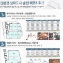 에코바른정형외과의원 이미지