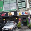 동오당구장 이미지