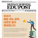 리틀아메리카학원 이미지