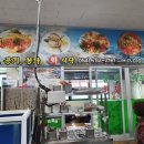 영주회식당 이미지