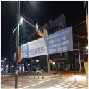 서울현수막 - 강서구 화곡로18길 30-15 | 서울현수막