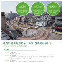 주식회사이락디자인 이미지