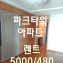 용산부동산카페공인중개사사무소 이미지