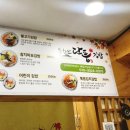 광흥야채 | [미네미네] 단체김밥도 가능한 불광역 맛집 북한산 단풍김밥에서 제대로 김밥맛을 느꼈어요 솔직후기