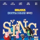 군민무료영화상영 이미지