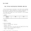 아이터어린이집 이미지