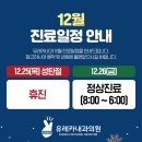 유레카내과의원 이미지