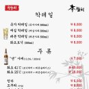 찬누리본참치 이미지