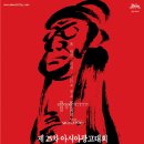 아시아광고 이미지