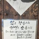 세종시 부강면 가볼만한 곳, 홍판서댁 ~ 부강성당