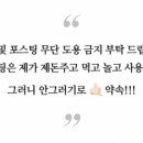 신전떡볶이 팽성점 이미지