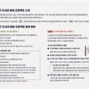 여름탐방(가족) 이미지