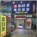 폰드림 이미지