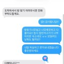 내장산한옥펜션 이미지