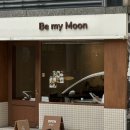 비마이문 | 대구 범어동 카페 디저트 맛집 비마이문