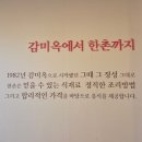 한촌 설렁탕 전남 강진점 이미지
