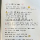반디파스타저지오름