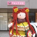뜨개앨리
