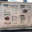 화명 이대맛태 이미지