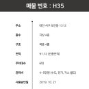 원도안로-22 네이버블로그