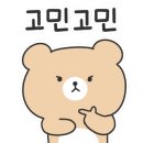 태평양수산회세꼬시 이미지