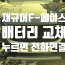 미평점 현대자동차 이미지