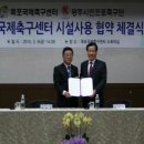 국제에프씨 이미지