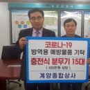 계양종합상사 - 김해시 전하로 131 | 계양종합상사