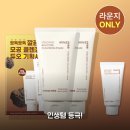 화산유통 | 이니스프리 화산송이 폼클렌징 2개 써보니 너무 좋아요