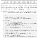 대상전자 이미지