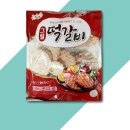산내음푸드