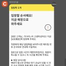 남포통닭 - 김해시 무계로 63 | 남포통닭