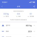 한밝한의원 이미지