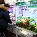 한방뽑기방 연합뉴스