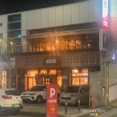 +내돈내산 찐리뷰+ 대구 율하 &#34;만재네&#34; /웨이팅등록/대구율하맛집추천/대구율하고깃집추천
