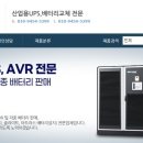 제이지전력