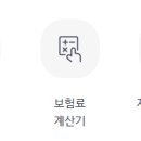 국민건강보험공단 기장지사 1층 이미지