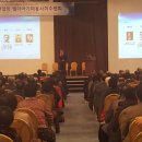 큰장로 이미지