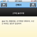 참 더불어 이미지