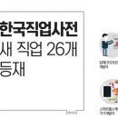 한국광고컨설턴트협동조합