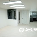 오성인테리어 이미지
