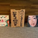 (학습다방)핸드드립 | 동구다방 :: 포항 신상 카페, 철길숲 핸드드립 전문점
