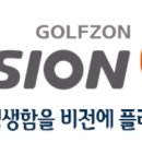 비전스크린 골프 이미지