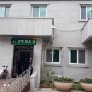 읍내1경로당 이미지