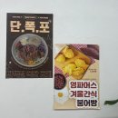 영스(YOUNG'S) | 항동푸른수목원맛집 포케맛집 영파머스 재방문 맛집 추천