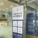 방림1동 행정복지센터 회의실(지하) | 용인공유오피스 슈가맨워크광교 이용 솔직후기