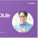 다비치안경 삼화점 이미지